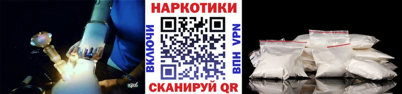 Названия наркотиков Новомичуринск ГАШ Канабис СОЛЬ Мефедрон