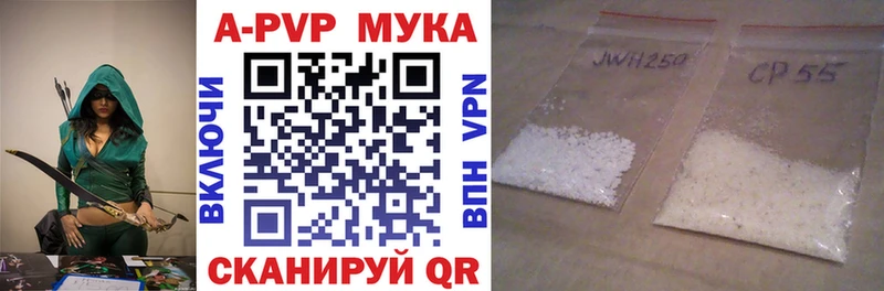 цена наркотик  Новомичуринск  APVP крисы CK 