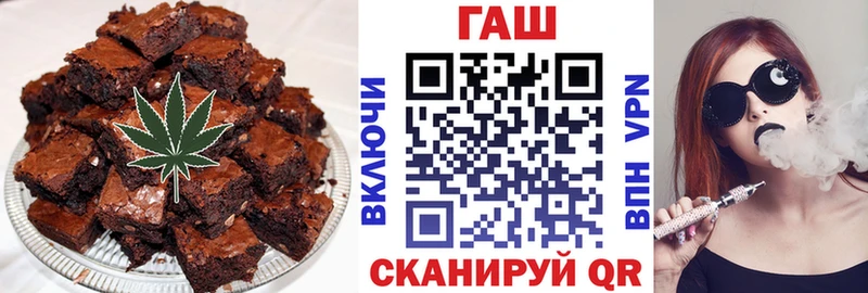 Печенье с ТГК марихуана  наркотики  Новомичуринск 