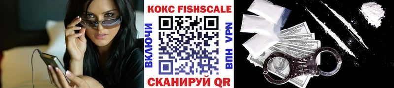 COCAIN VHQ  OMG ONION  Новомичуринск 