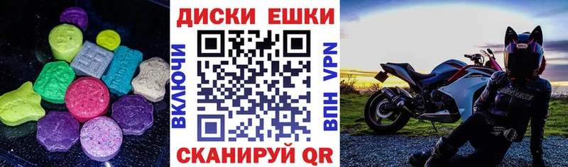 как найти закладки  МЕГА вход  Ecstasy диски  Новомичуринск 
