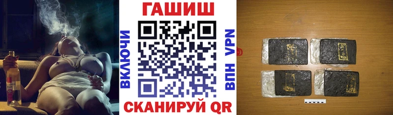 ГАШ 40% ТГК  kraken сайт  Новомичуринск 