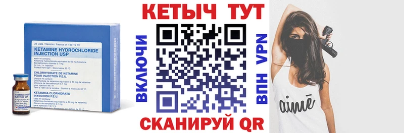kraken сайт  Новомичуринск  КЕТАМИН VHQ 