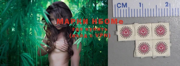 COCAINE Алексеевка