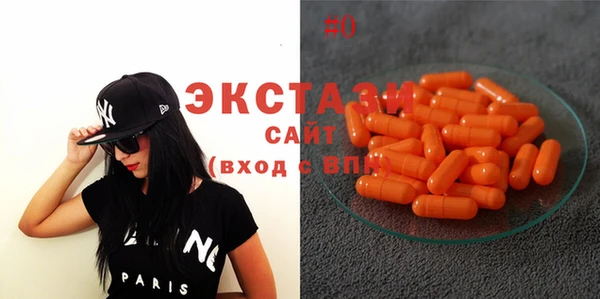 MDMA Premium VHQ Алзамай