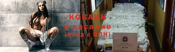 COCAINE Алексеевка