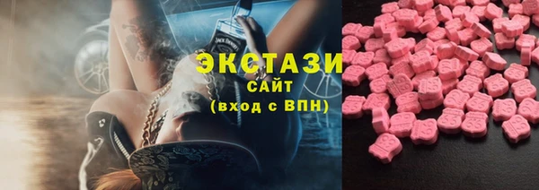 MDMA Premium VHQ Алзамай
