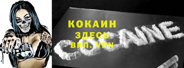 COCAINE Алексеевка