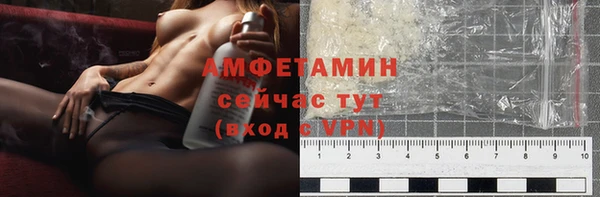 MDMA Premium VHQ Алзамай