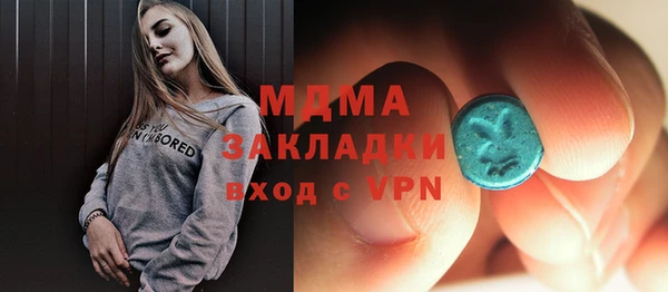COCAINE Алексеевка
