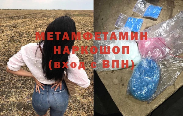COCAINE Алексеевка