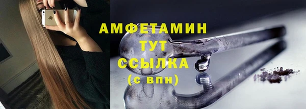 COCAINE Алексеевка