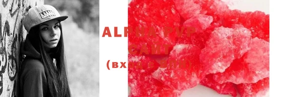 MDMA Premium VHQ Алзамай
