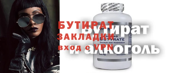 экстази Приозерск