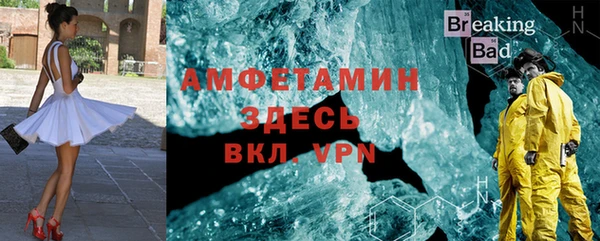 MDMA Premium VHQ Алзамай