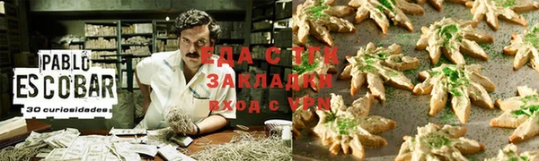 COCAINE Алексеевка