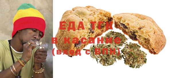 COCAINE Алексеевка