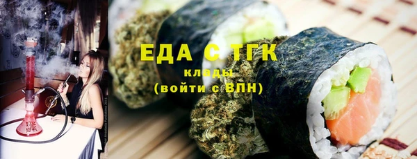 дистиллят марихуана Абдулино