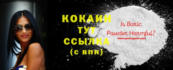 MDMA Premium VHQ Алзамай