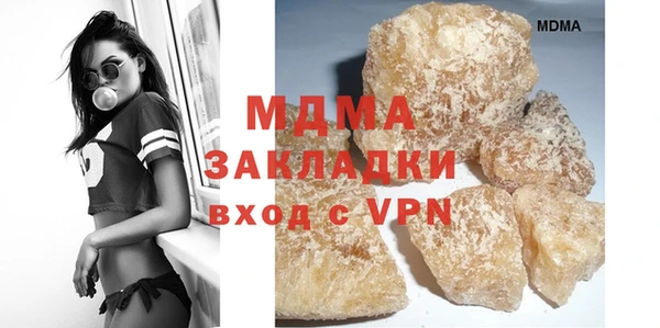 экстази Приозерск