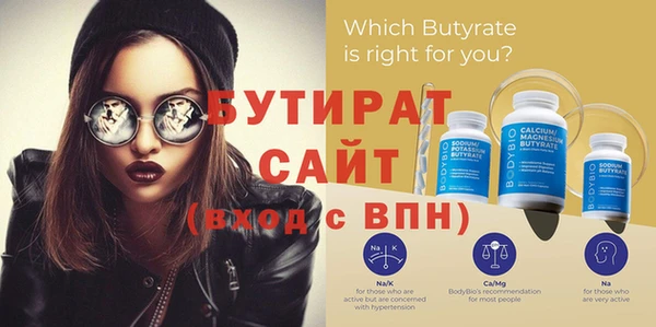 MDMA Premium VHQ Алзамай