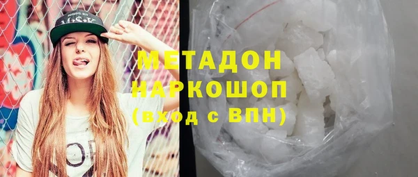 MDMA Premium VHQ Алзамай