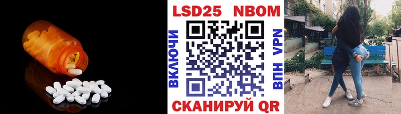 ЛСД экстази ecstasy  Новомичуринск 