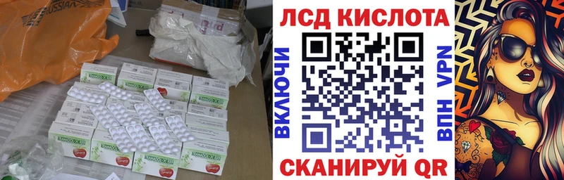 ЛСД экстази ecstasy Новомичуринск