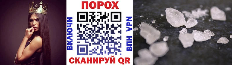 hydra как войти  сколько стоит  Новомичуринск  МЕТАМФЕТАМИН винт 