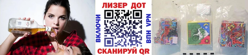 Марки N-bome 1500мкг  Новомичуринск 