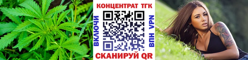 сколько стоит  Новомичуринск  ТГК вейп с тгк 